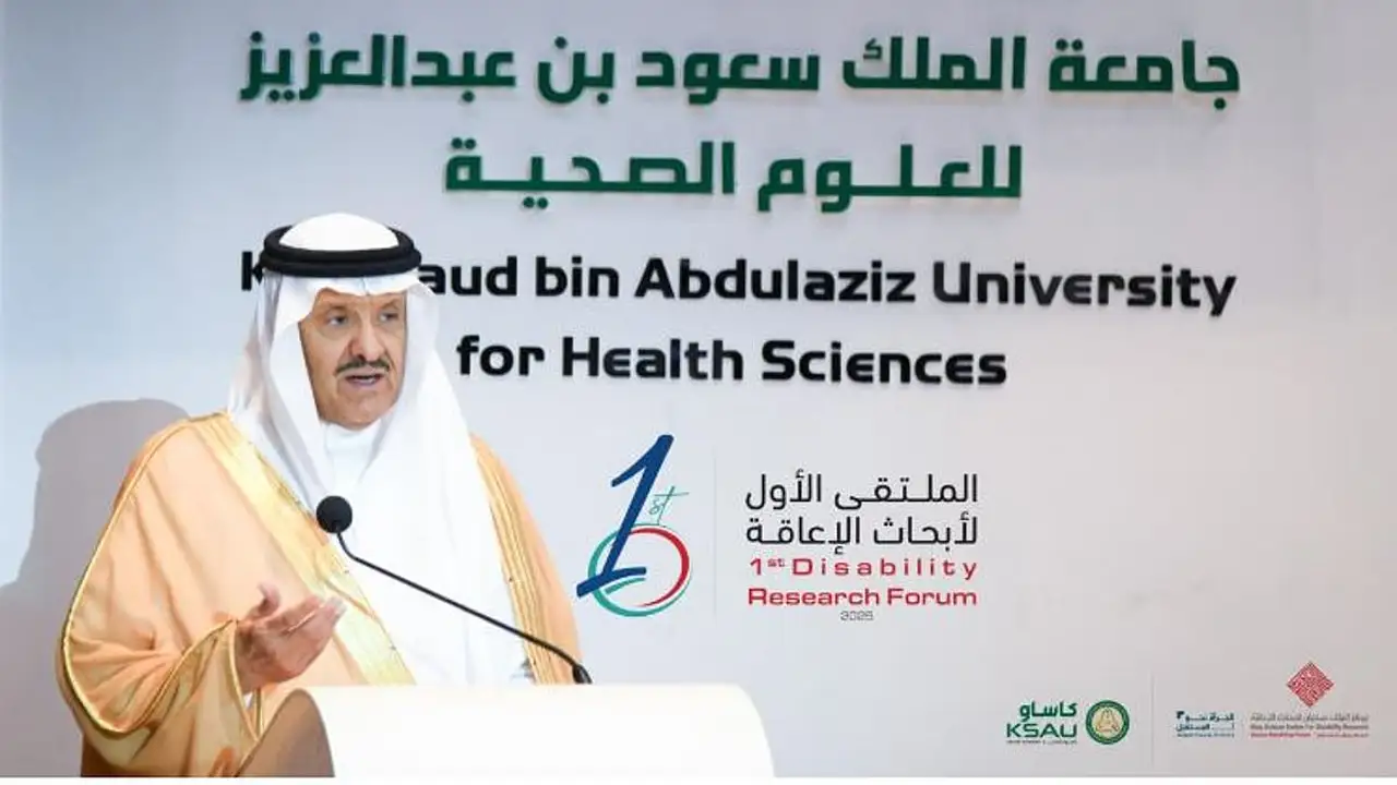 جائزة الملك سلمان لأبحاث الإعاقة برعاية ملكية سامية يعلنها الأمير سلطان بن سلمان